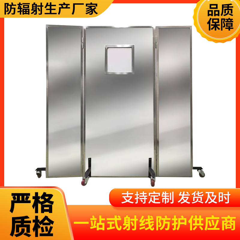 龙岩防辐射铅屏风